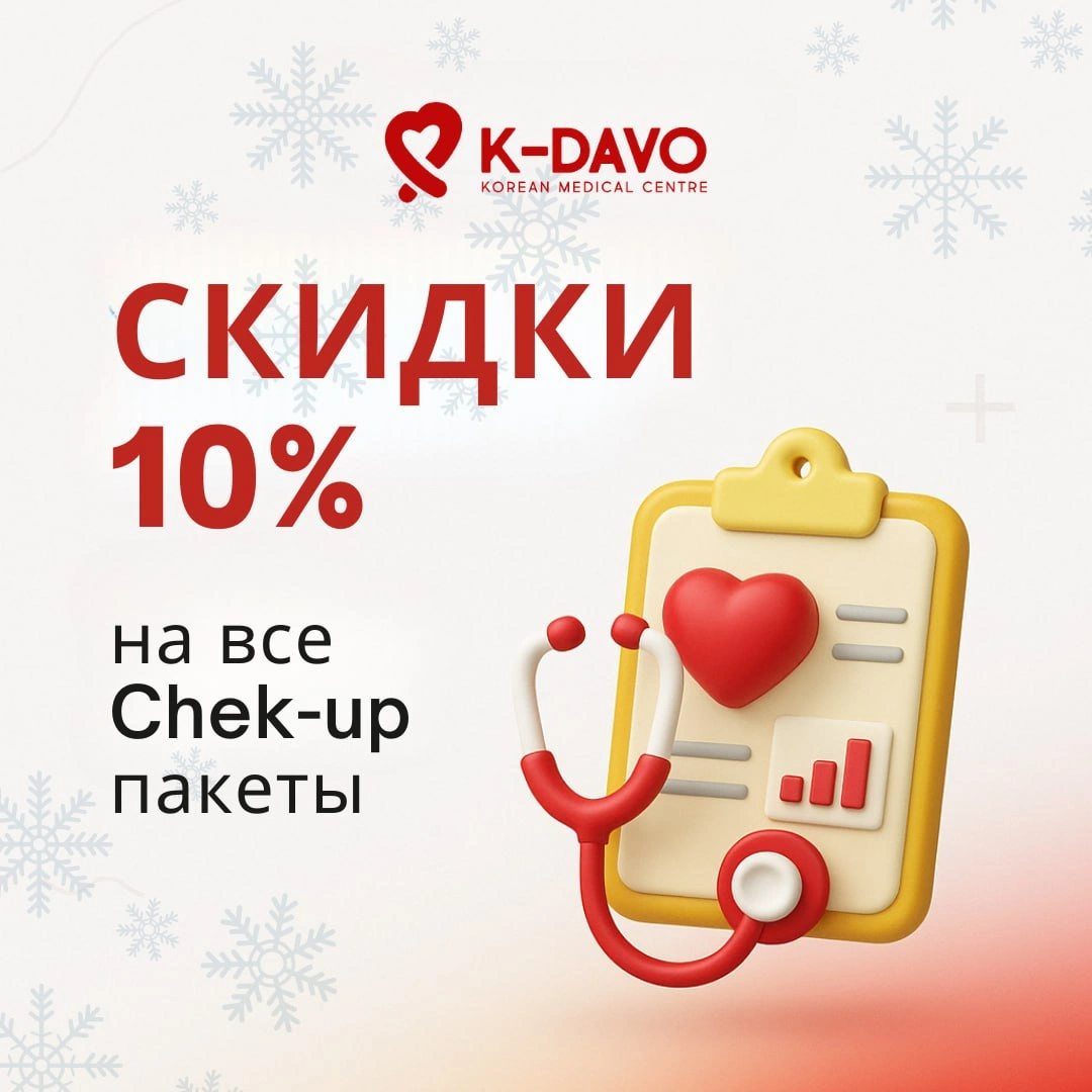 Barcha tekshiruv dasturlariga 10% CHEGIRMA!